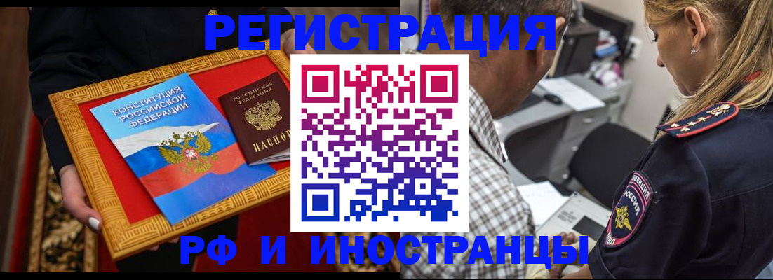 регистрация для школы в Татарске